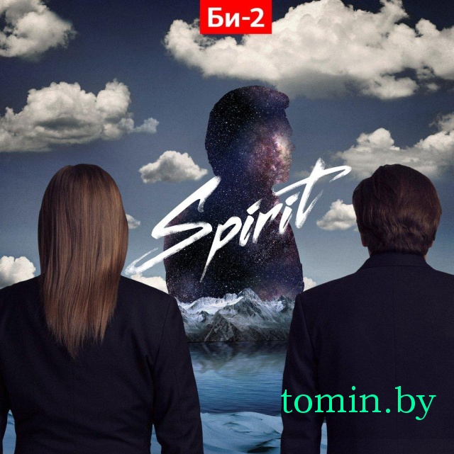 В Брест с программой Spirit и всеми хитами приезжает группа Би-2